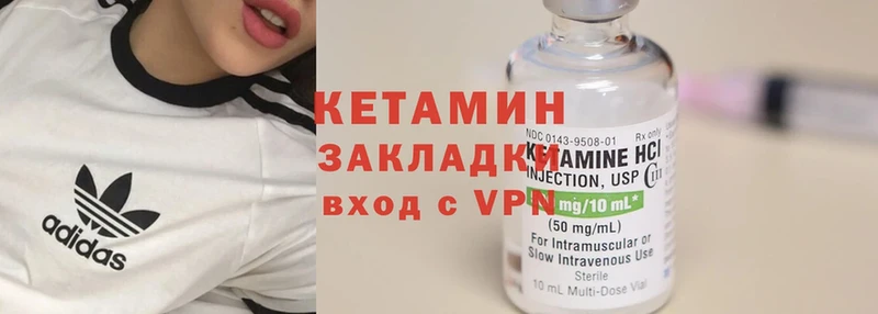 наркотики  Реутов  kraken ТОР  КЕТАМИН ketamine 